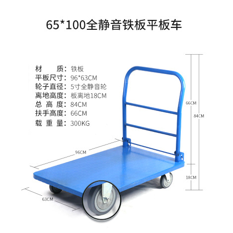 65*100cm 완전 음소거 부하 600kg
