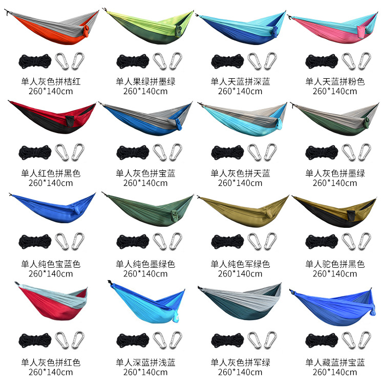 双人降落伞布吊床主图03.jpg