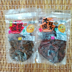 Taiwan Specialty Sweet Tangerine Beans Big XiXi delicious Tofu Braised Flavor Spicy Flavor Satay Flavor Pure Vegetarian 250g