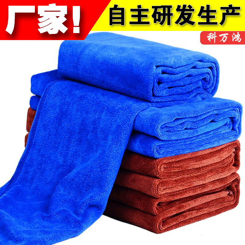 汽车毛巾 加厚磨绒洗车巾 强吸水擦车毛巾 汽车清洁用品厂家直销