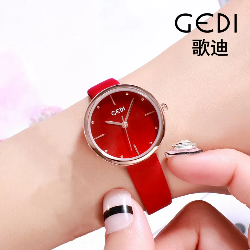 歌迪 Swiss watch, universal belt, женские часы, кварцевые часы, интернет‑звезда