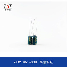 ֱ���������� 6X12 10V 680UF ��Ƶ���� ����� ��Դ����