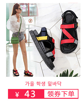 Chaussures été pour femme en Caoutchouc - Ref 3346959 Image 9