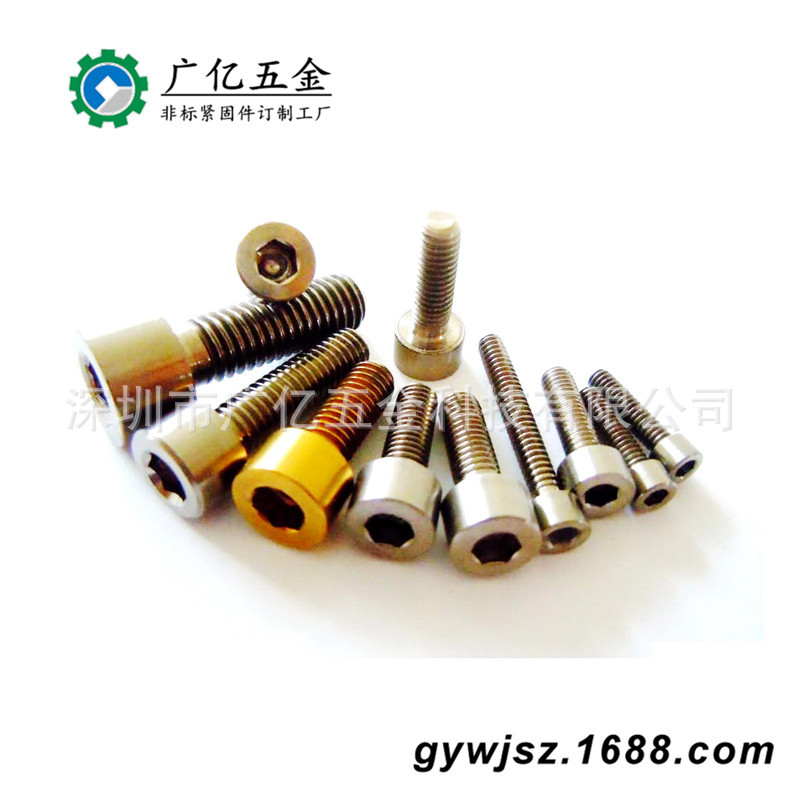 广东螺丝厂 304特殊非标螺丝 机械工业用紧固件   不锈钢302螺丝