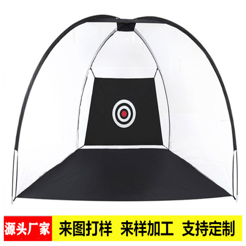 高尔夫帐篷式练习网 挥杆切杆练习器 打击网支持定制量大价优|ru