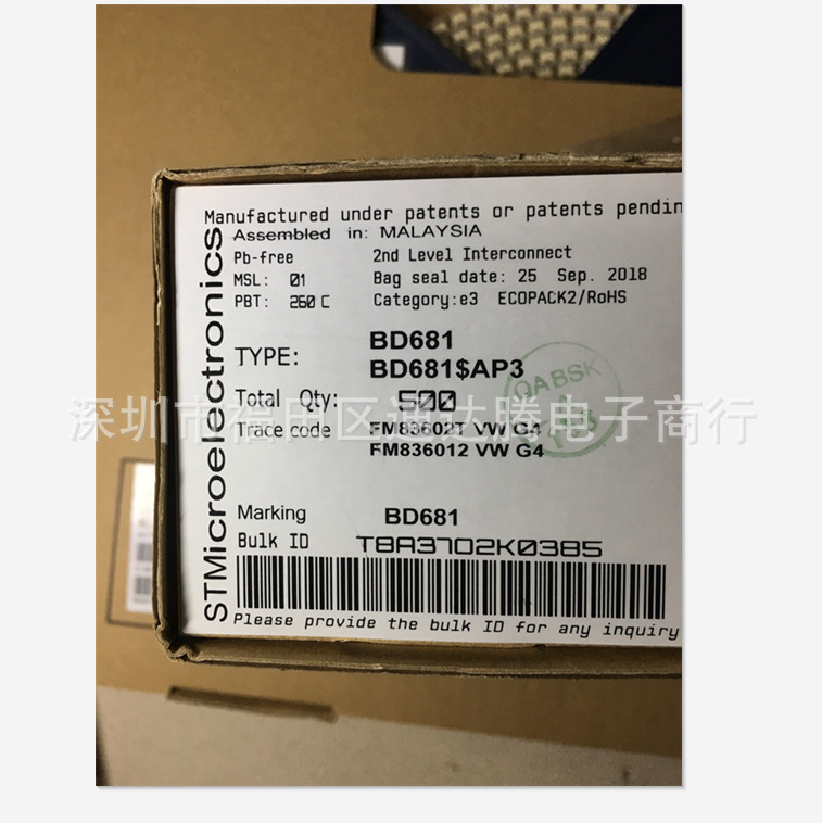 CH554G 100%原装正品 特价供应