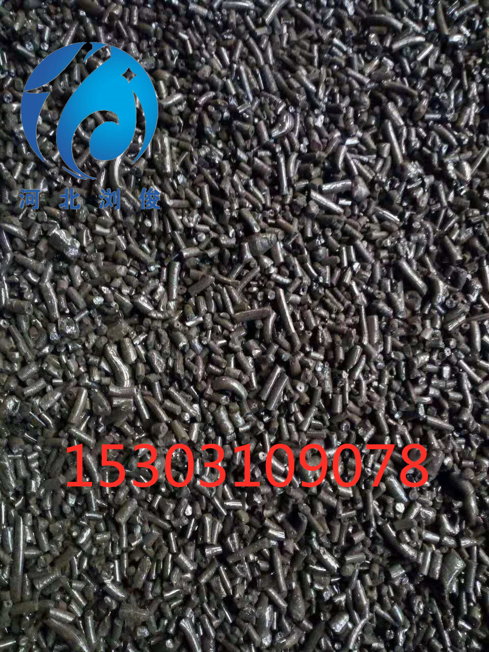 申-号-改质沥青4