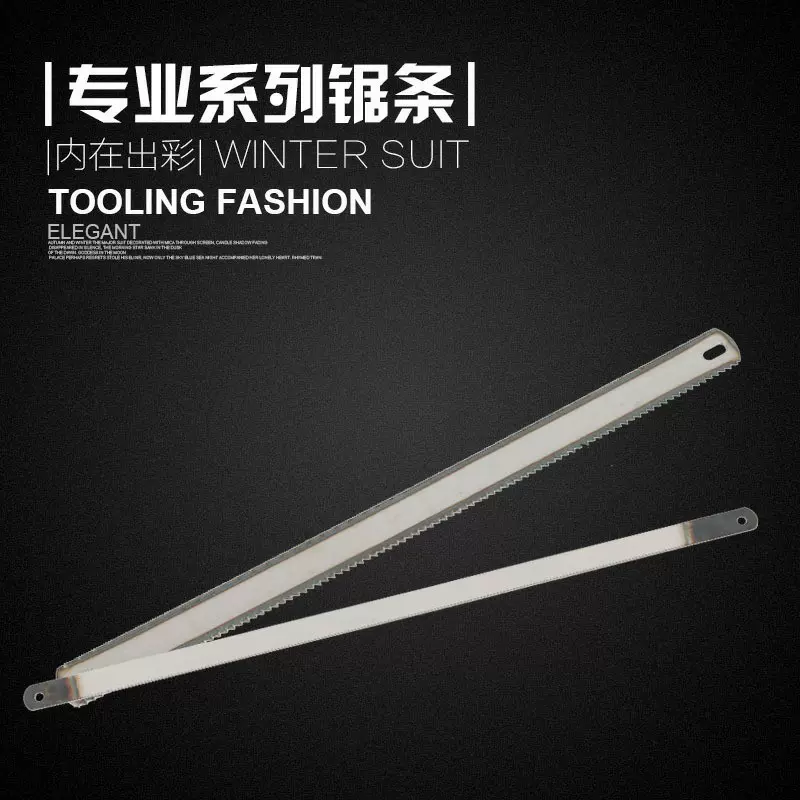 单面双面i钢锯条手用钢锯条 钢锯架锯条 粗齿细齿中齿加厚