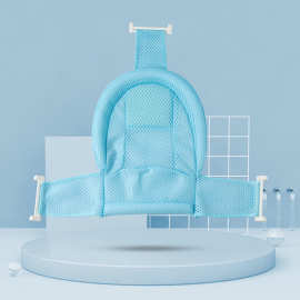 新生婴儿洗澡盆三角浴网宝宝洗澡沐浴冲凉架网兜防滑护肩可躺T型