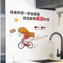 SK6113 勵志貼牆貼幼兒園學校團隊教室宿舍書桌辦公室裝飾貼紙