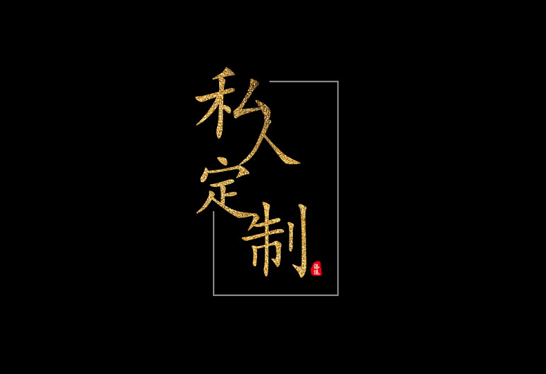 豹眼本色_01.jpg