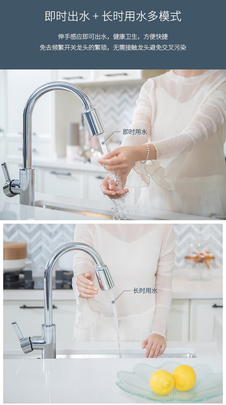 Jieboli GIBO sensor faucet, fully automatic kitchen water-saving device, infrared pull smart faucet undefined
