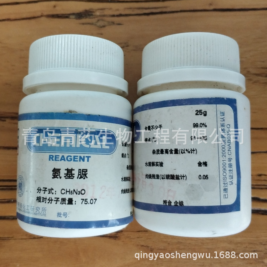 �����壨��������������ѧ�� CP 25g/ƿ CAS��57-56-7