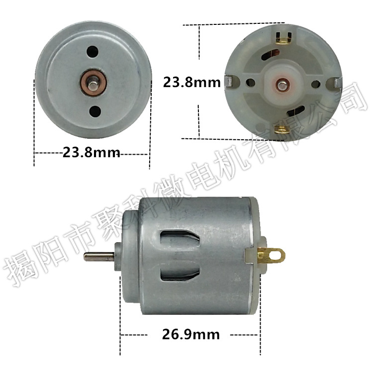 Engine, massager, 12v, 24v