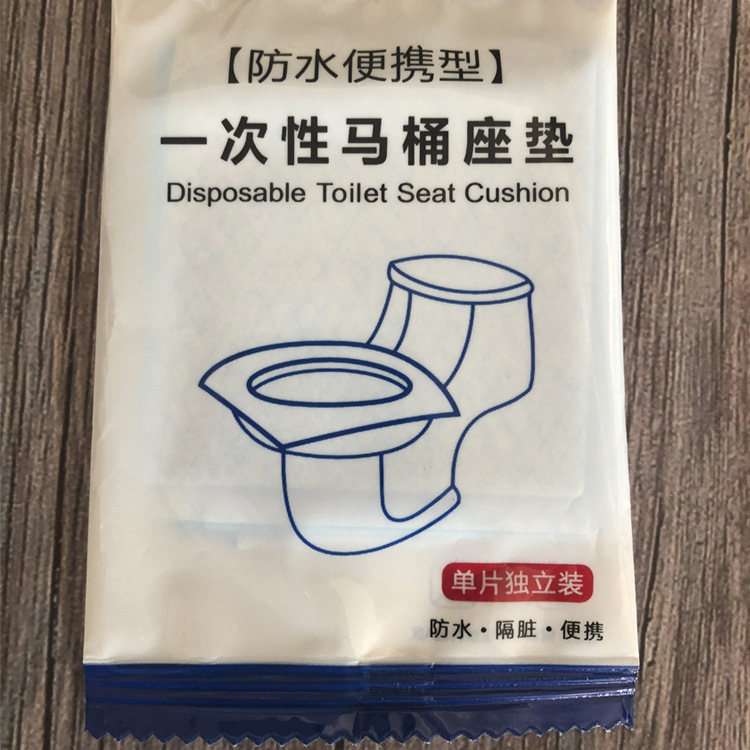 批發壹次性旅行馬桶墊 覆膜木漿紙馬桶墊 馬桶坐墊紙可定制