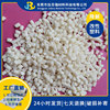 PBAT改性料 注塑级/吹膜级/耐高温/高强度/全降解PBAT地膜原料