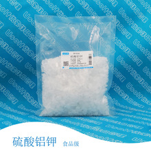 硫酸铝钾 钾明矾 十二水硫酸铝钾   500g/袋