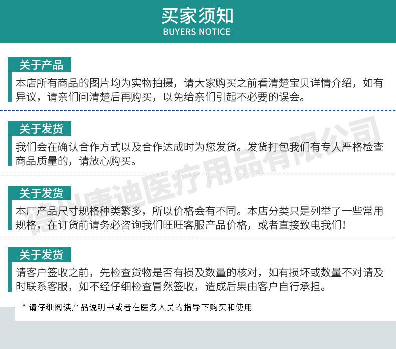 康迪口罩详情_12.jpg
