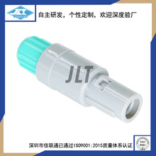 佳联通PS-J公母浮动对接插头空中对插连接电源线自锁式塑料连接器