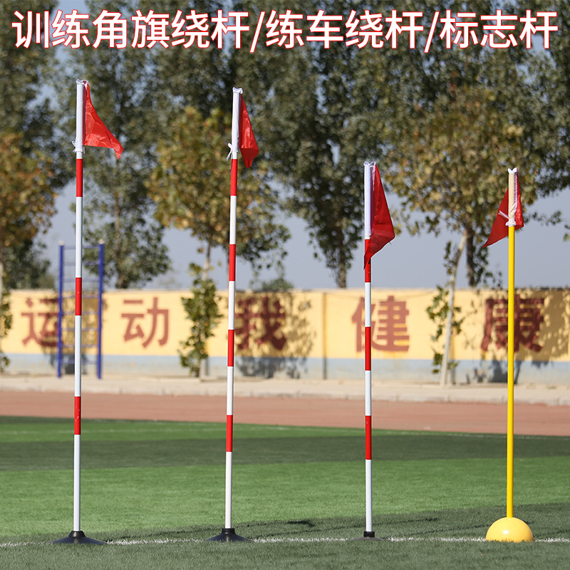Football Snake-Shaped Running Warning Sign Pole, Water-Filled Flagpole Warning Pole, Car Traffic Training Pole Sign Pole