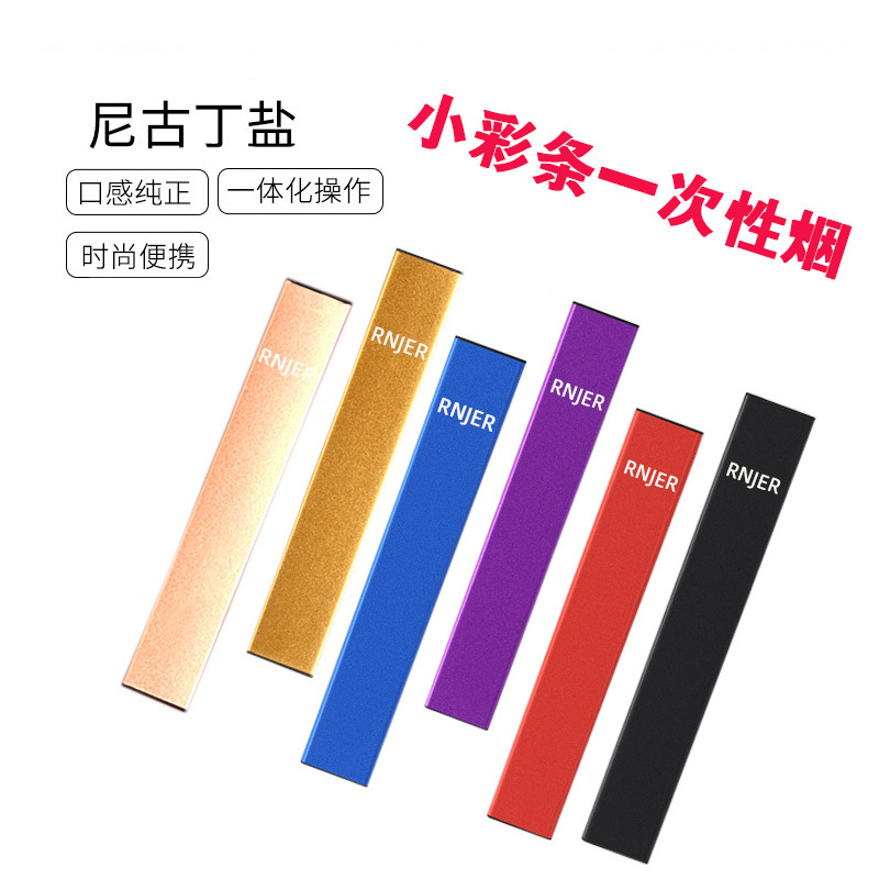 Cross border Specifically for new pattern Electronic Cigarette Electronic Cigarette disposable Color bar fruit 300 Steam smoke