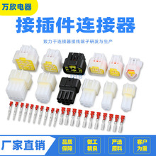 ��܇��ˮ�B���� �Ӳ�� ���^������ĸ����܇�þ������^ 7032Y-2.3