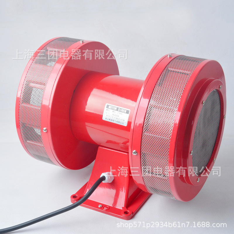 MS-790双向警报器风螺报警器 矿山警报器 船舶马达防空报警器220V