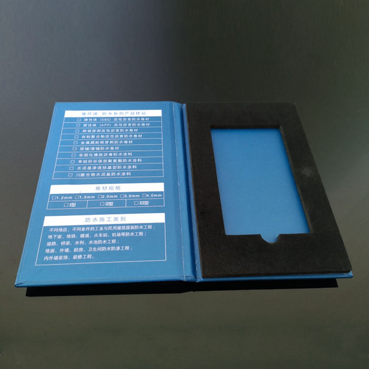 防水材料样品专用EVA精装包装盒印制 汽车用品手机钢化膜包装盒
