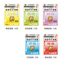 湖北武汉魔力饵料总代理雾化香精鲫鱼鲤鱼草鱼鲢鳙万能厂家直销