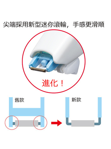 New Japanese Plus Plus correction belt new WH-665 mr2 mini correction belt 6 meters for students
