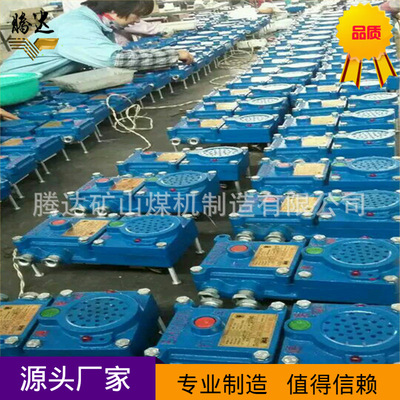 打點器廠家現貨直供KXH127礦用聲光信號器 聲光報警器