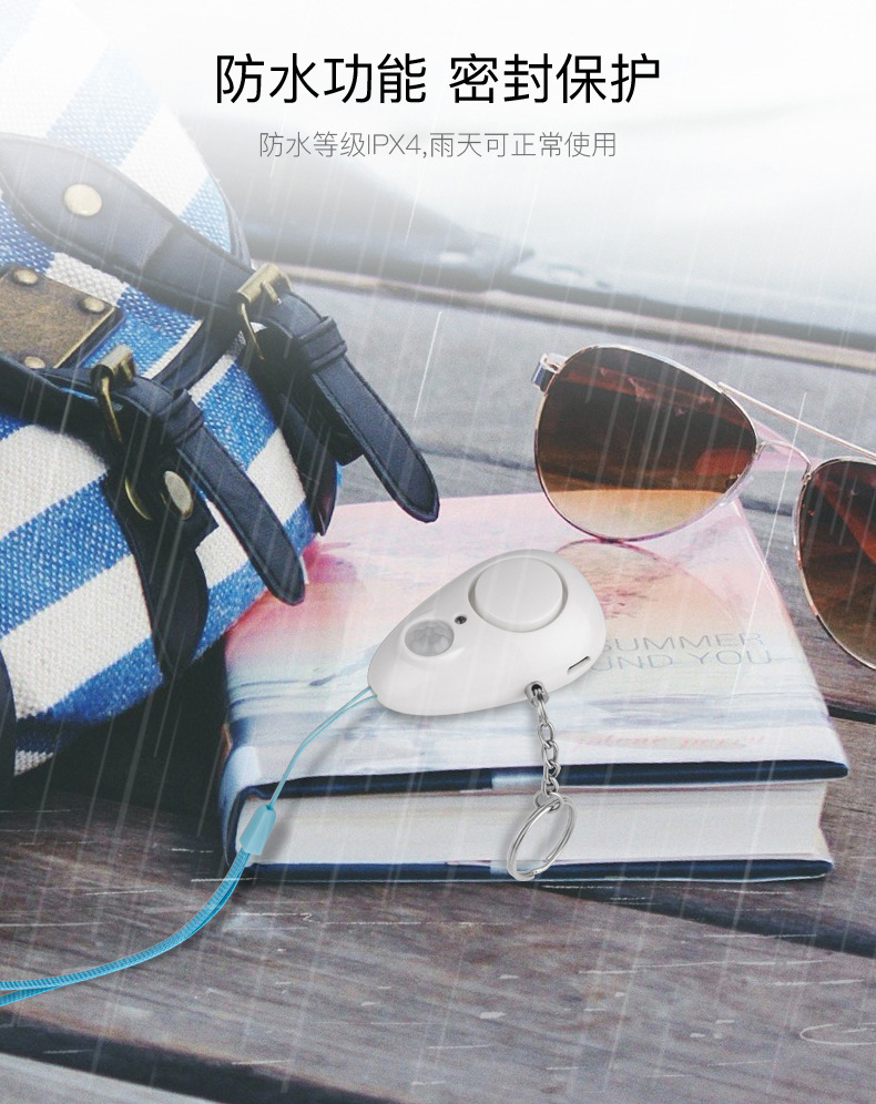 报警器-报警器-三次修改_05