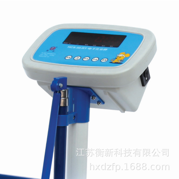 工厂销售 衡新牌 儿童体检秤 电子儿童身高体重秤
