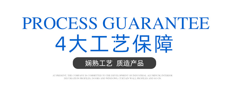 和鋁鴻升內頁_03