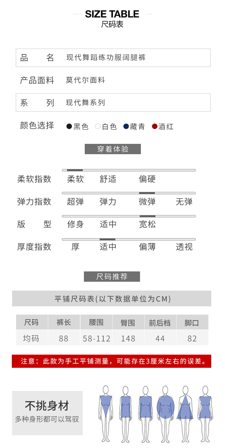 750阔腿裤_06.jpg