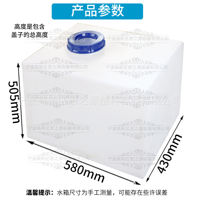 特惠农业植保打药机车载塑料大方桶加厚牛筋PE白色胶箱汽车水箱