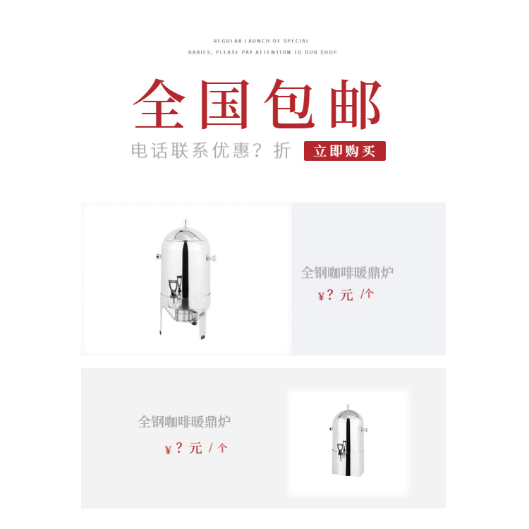 KINGO���󾫹� �ߵ�ȫ�ֿ��ȶ� �Ƶ� �����������豸 �ɵ����