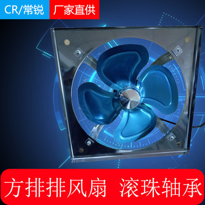 排风扇厨房油烟抽风机工业排气扇大功率方形强力卫生间通风机