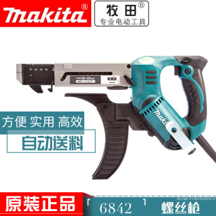 �ձ�makita����6842/6843�p������Ԅ�����朎��ݽz��늄����әC