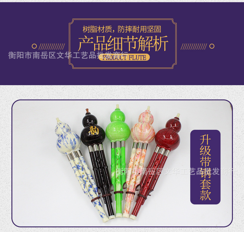 竹笛详情_05.jpg