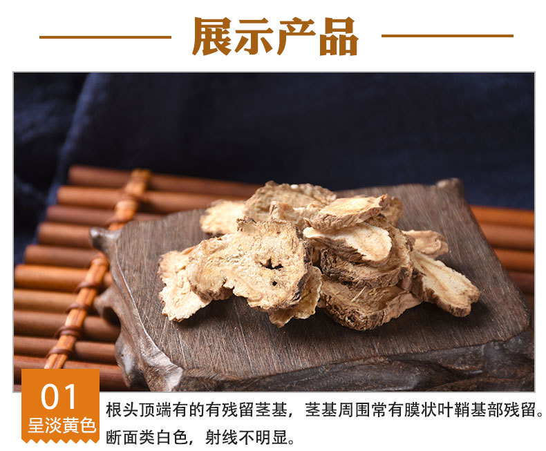 Xin Qian Hu (Peucedanum praeruptorum) — Sulfur-Free Dried Root, New-Crop Chinese Herb key features
