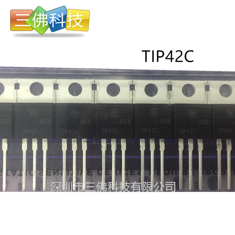 TIP42C功率三极管ON安森美原装PNP三极管  100V 6A TO-220封装