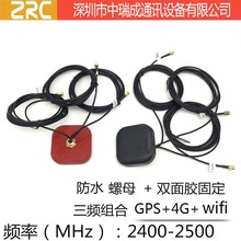 �����ˮ ��ĸ�̶� GPS�쾀 �M���쾀 WIFI���� 4G���� ����һ2.4