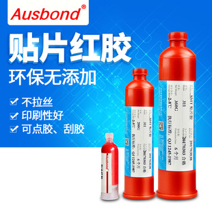 �W˹��A311�NƬ�t�z SMT�NƬ��Ӿ�·��̶�BGA�z�Wӡˢ�c�z���z