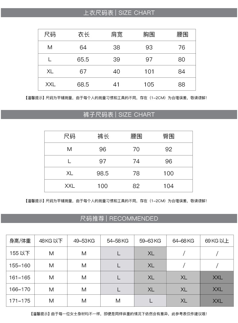 Costume femme SOPHIE en Polyester - Ref 3334320 Image 13