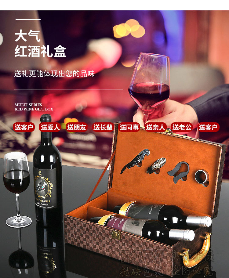 红酒盒3_03.jpg