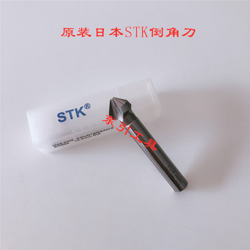 出售日本STK单刃倒角刀 三刃倒角刀 带孔倒角刀 10-50*90度