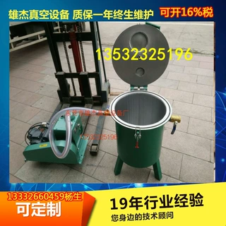 三相2x-15A2X-30A 2x-70A2x-100真空泵树脂硅胶胶水真空脱泡机