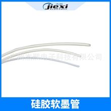 户外压电写真机配件喷绘机配件排管墨路墨囊连接排管喷绘机墨管