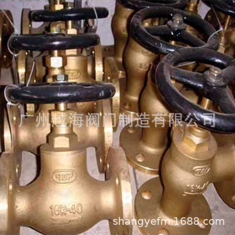 日标青铜截止阀 5KJISF7301 16K JISF7303